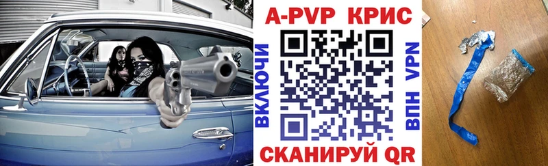 Купить наркоту Первомайск COCAIN  Мефедрон  АМФЕТАМИН  Гашиш 