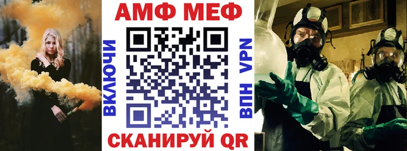 АМФЕТАМИН 98% Первомайск