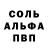 Метадон белоснежный Francisco Sosa