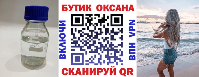 площадка какой сайт  наркотики  Первомайск  БУТИРАТ вода 