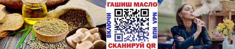 Еда ТГК марихуана  что такое наркотик  Первомайск 