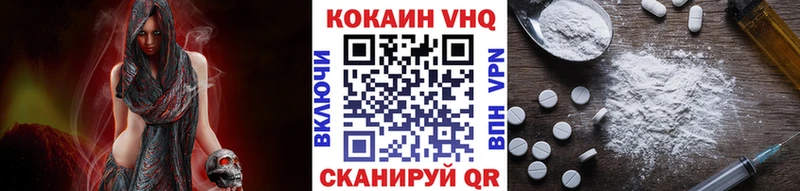 ссылка на мегу зеркало  Первомайск  Кокаин 97% 