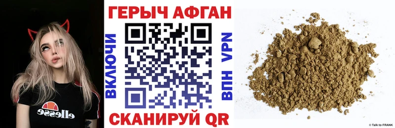 дарнет шоп  Первомайск  Героин Heroin 