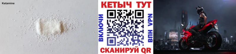 КЕТАМИН ketamine hydra зеркало Первомайск