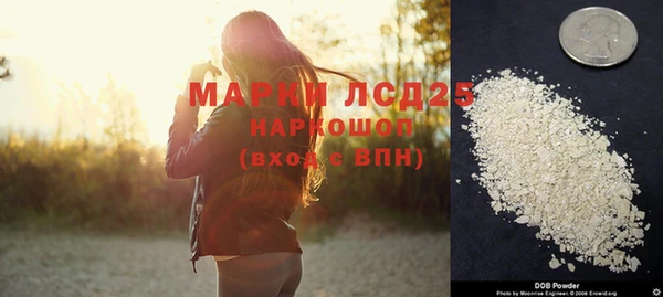 MDMA Белокуриха