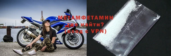 меф Белоозёрский