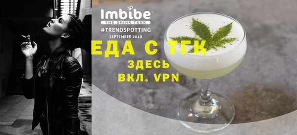 MDMA Белокуриха