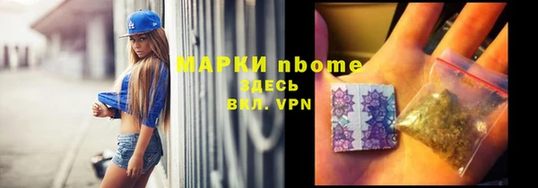 MDMA Белокуриха