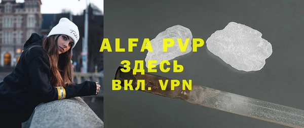 мефедрон Приозерск