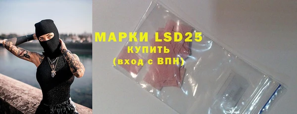 MDMA Белокуриха