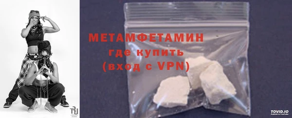 прущая мука Беломорск