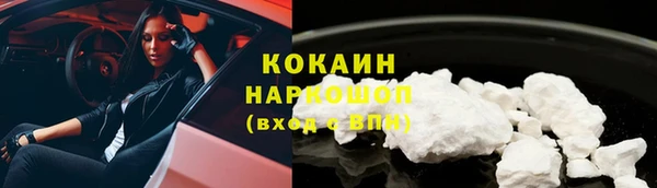MDMA Белокуриха