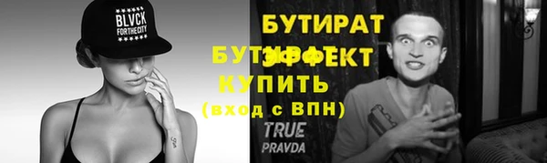 MDMA Белокуриха