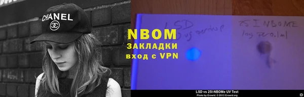 MDMA Белокуриха