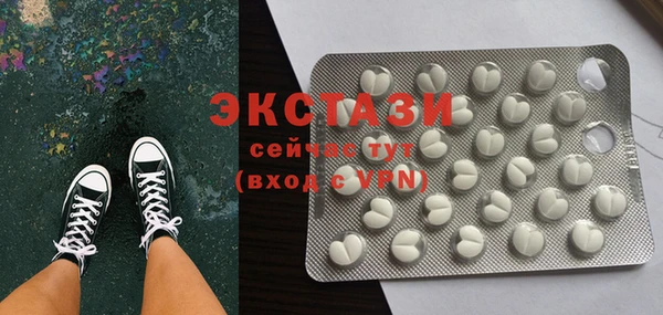 MDMA Белокуриха