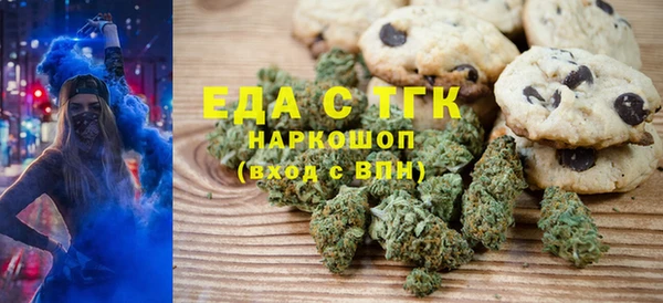меф Белоозёрский