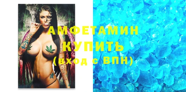 меф Белоозёрский