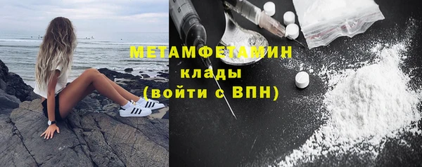 меф Белоозёрский