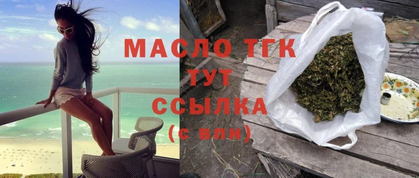 прущая мука Беломорск