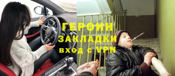 меф Белоозёрский