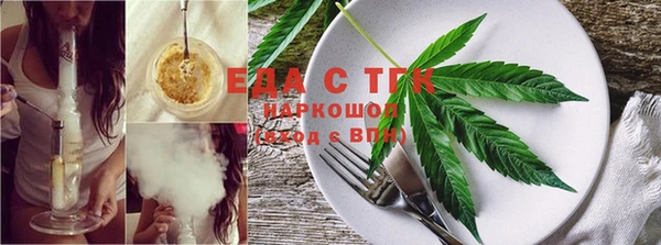меф Белоозёрский