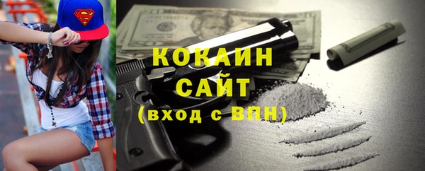 меф Белоозёрский