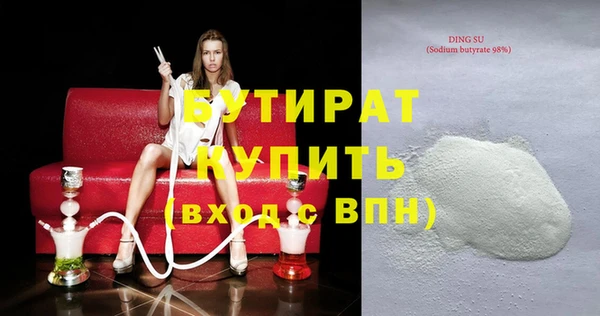 прущая мука Беломорск