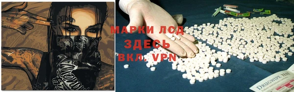 MDMA Белокуриха