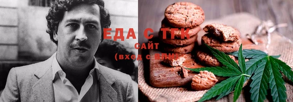 прущая мука Беломорск