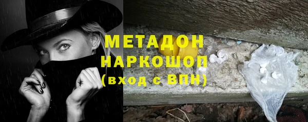 MDMA Белокуриха