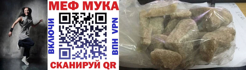 Меф 4 MMC  закладка  Первомайск 