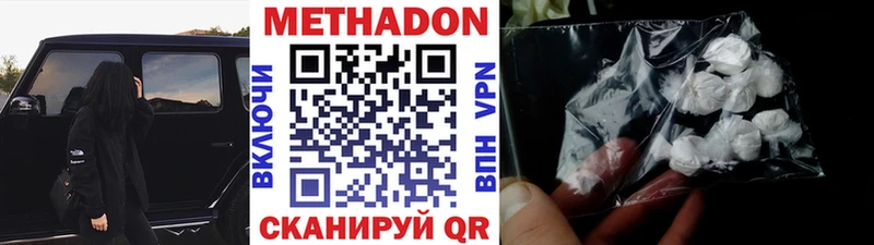 МЕТАДОН мёд  KRAKEN ссылки  Первомайск 