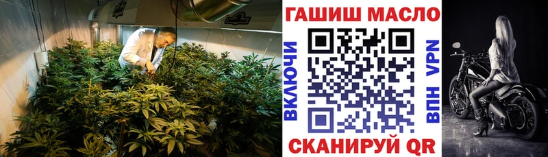 hydra   Первомайск  Дистиллят ТГК вейп 
