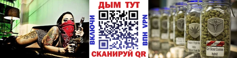 Бошки марихуана тримм ссылка на мегу tor Первомайск